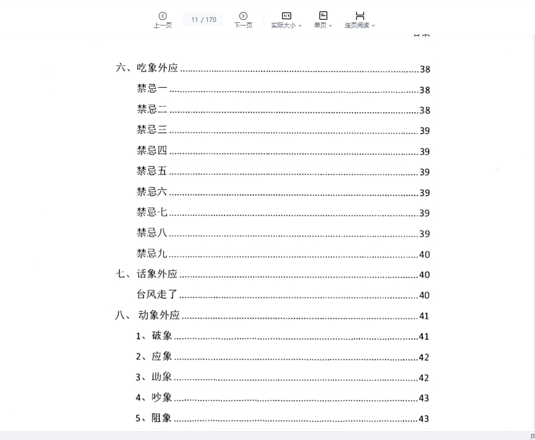 20260323212506344 image