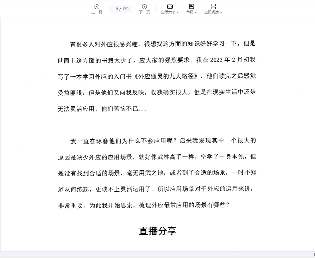 20260323212532897 image