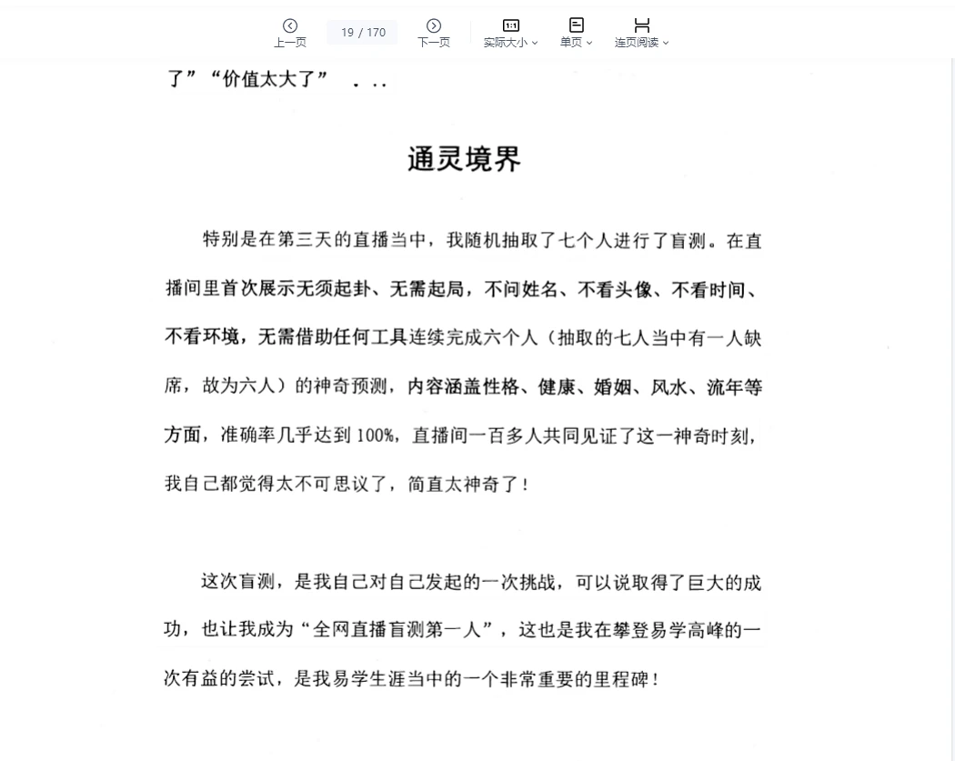 20260323212551759 image 20260323212551759 image