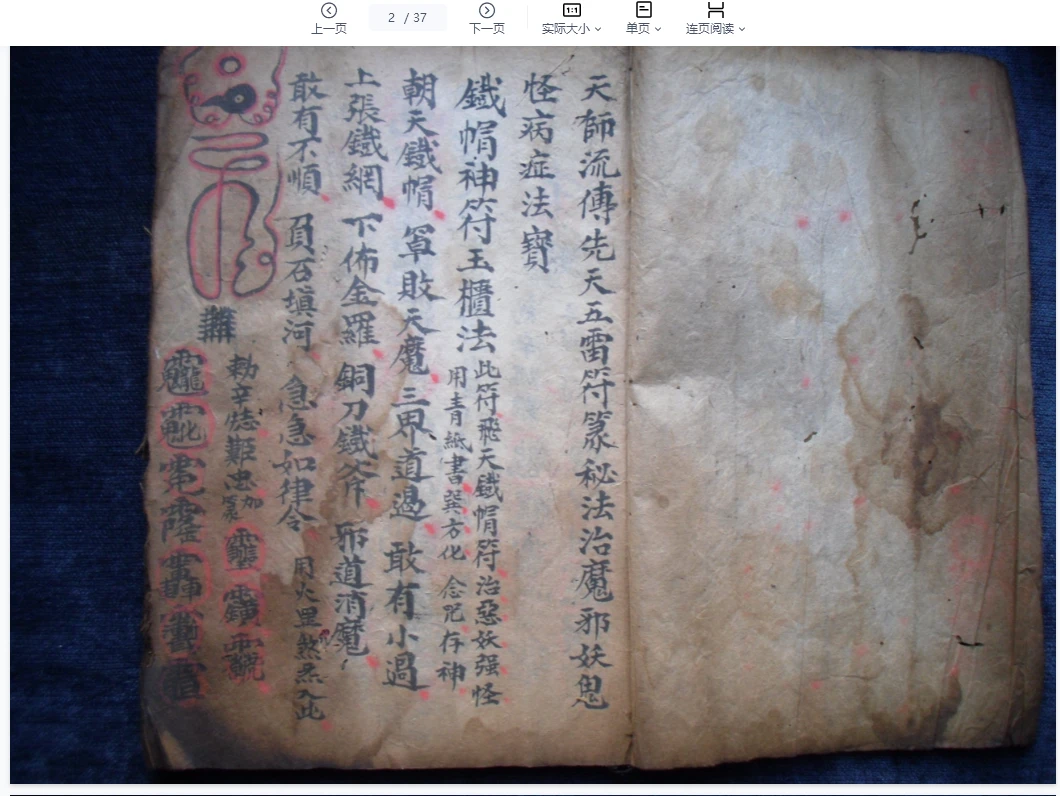 20260324183045248 image