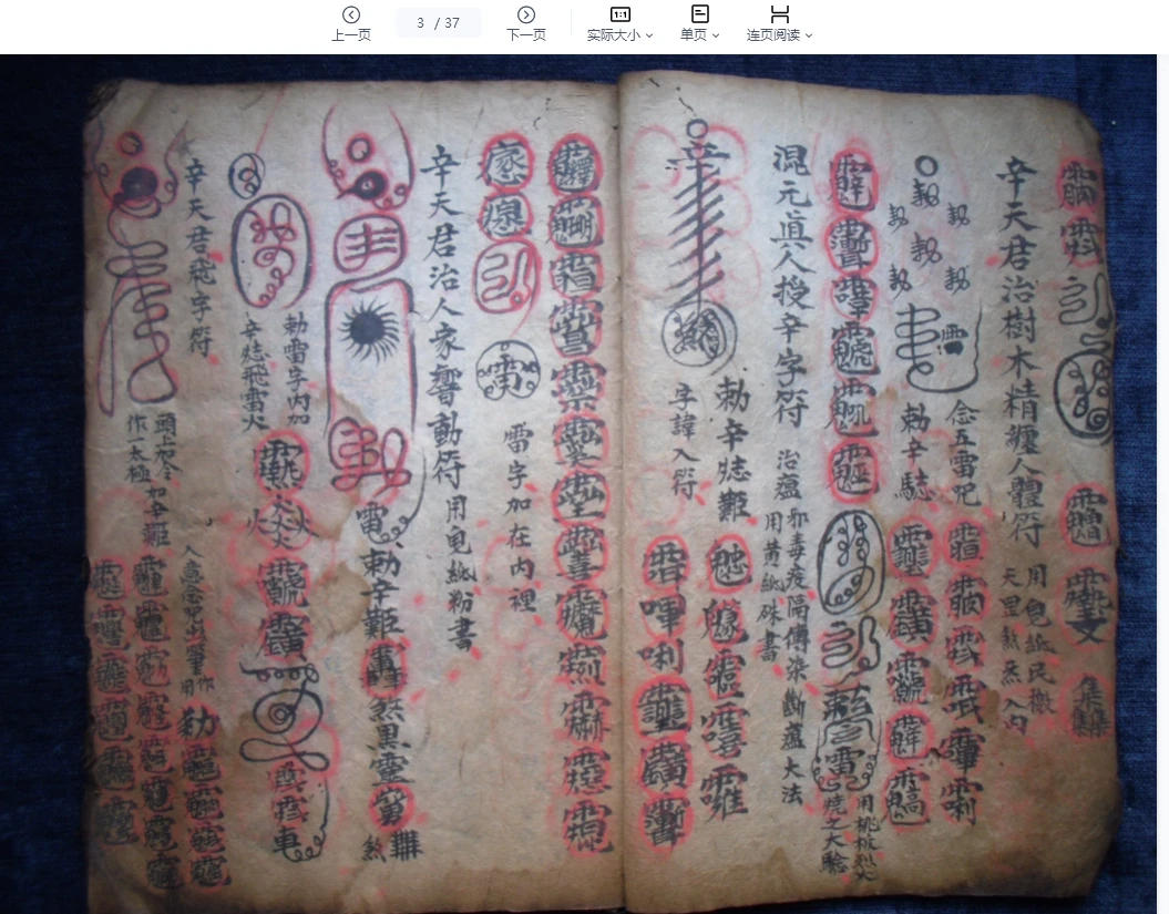 20260324183101347 image