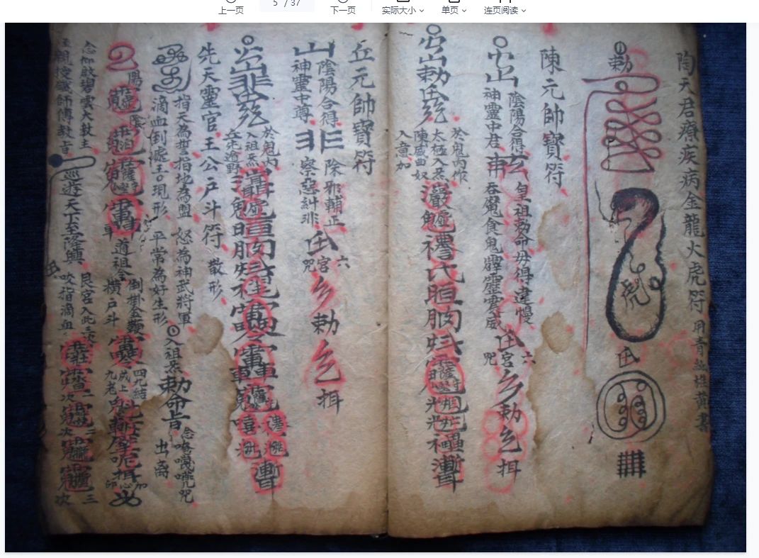 20260324183134906 image