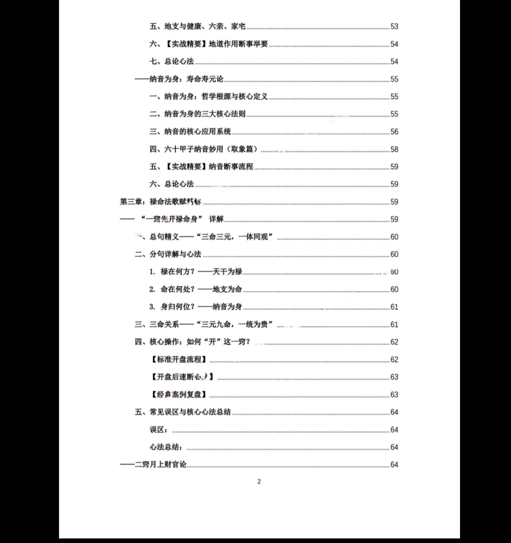 20260324183645203 image