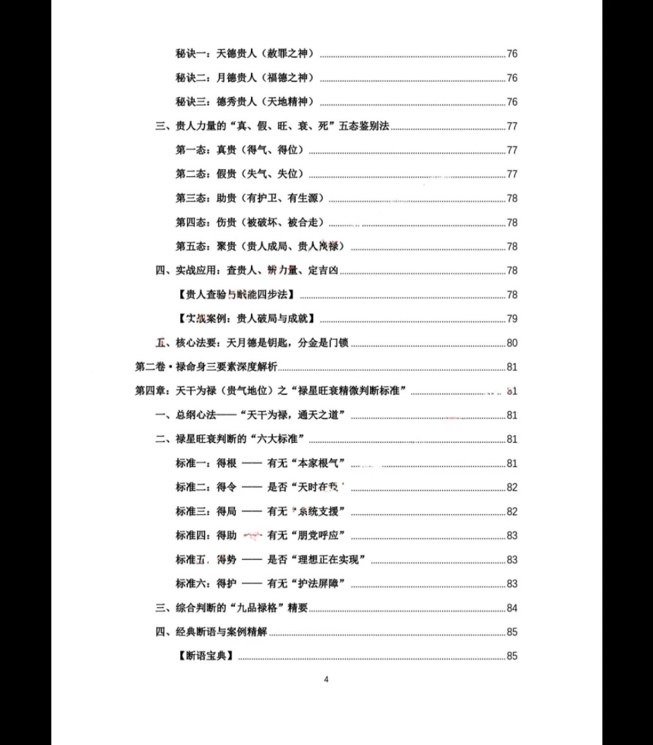 20260324183721692 image