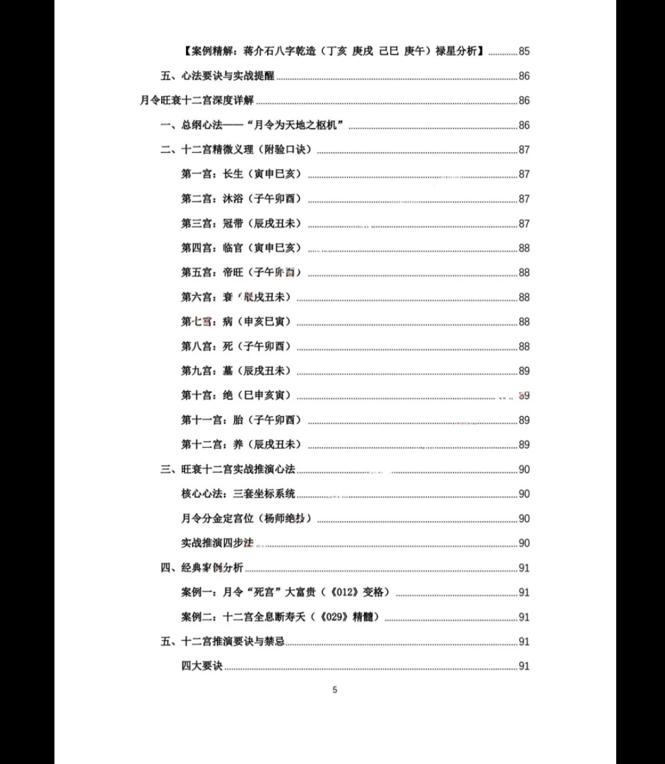 20260324183737635 image