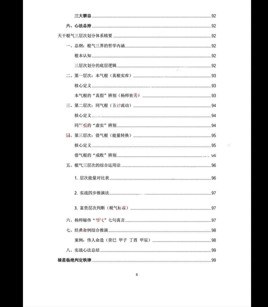 20260324183756939 image