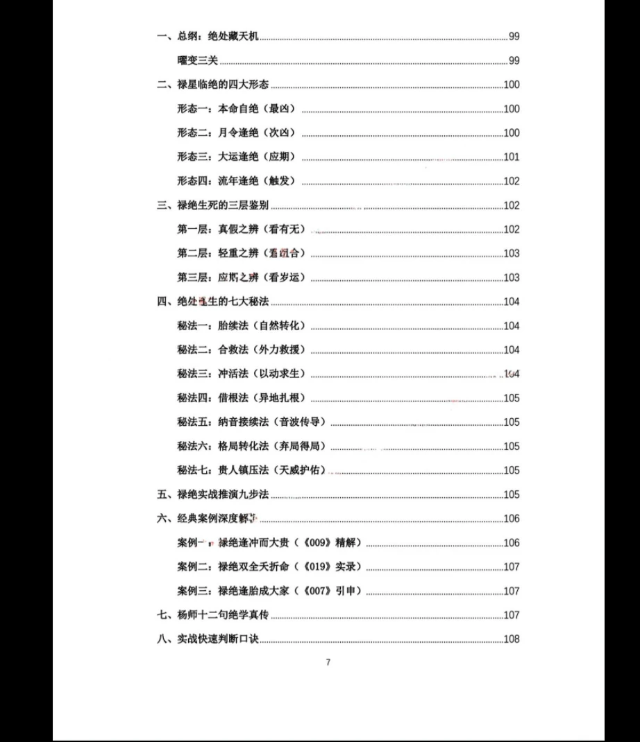 20260324183816660 image