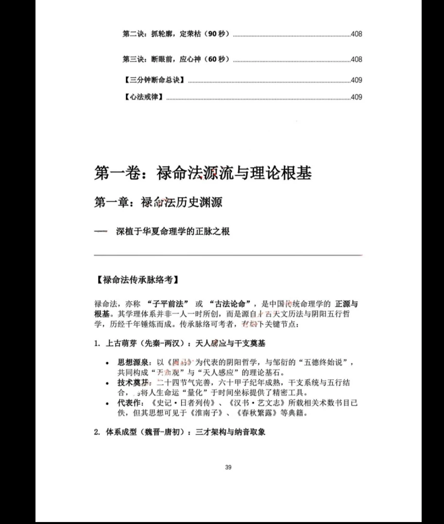 20260324183853746 image