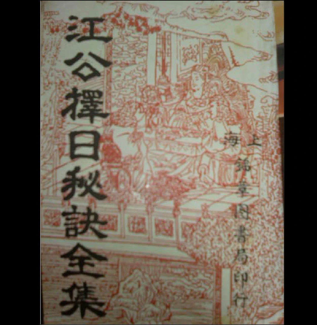 20260324184224504 image