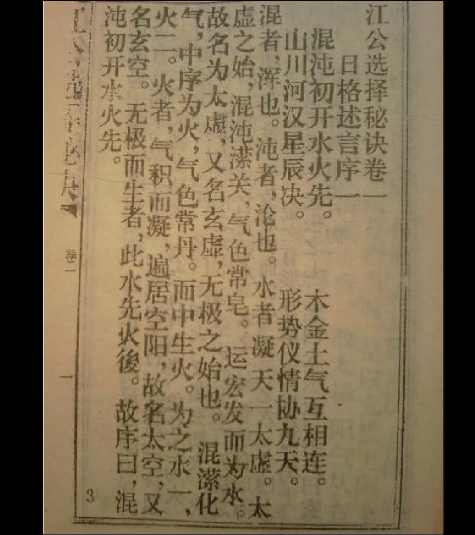 20260324184301446 image