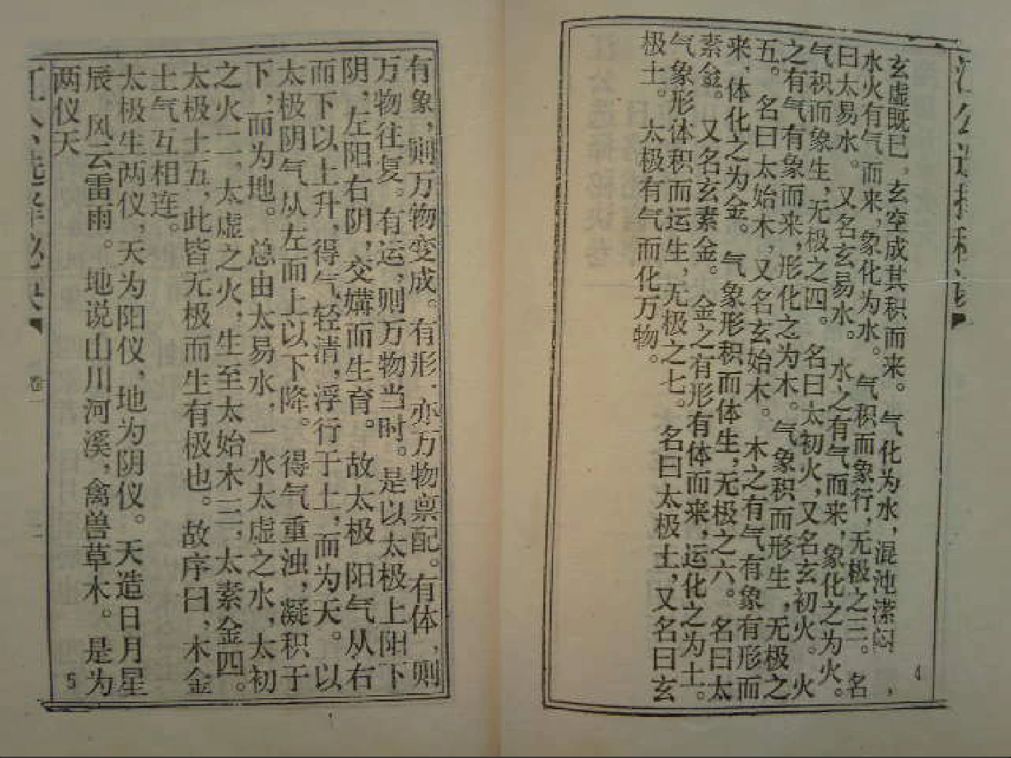 20260324184314579 image