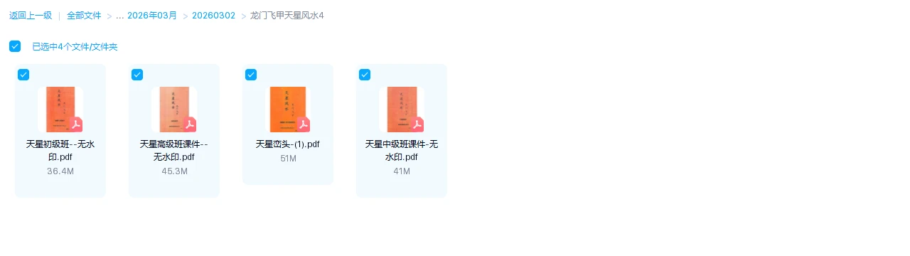 20260324185407697 image