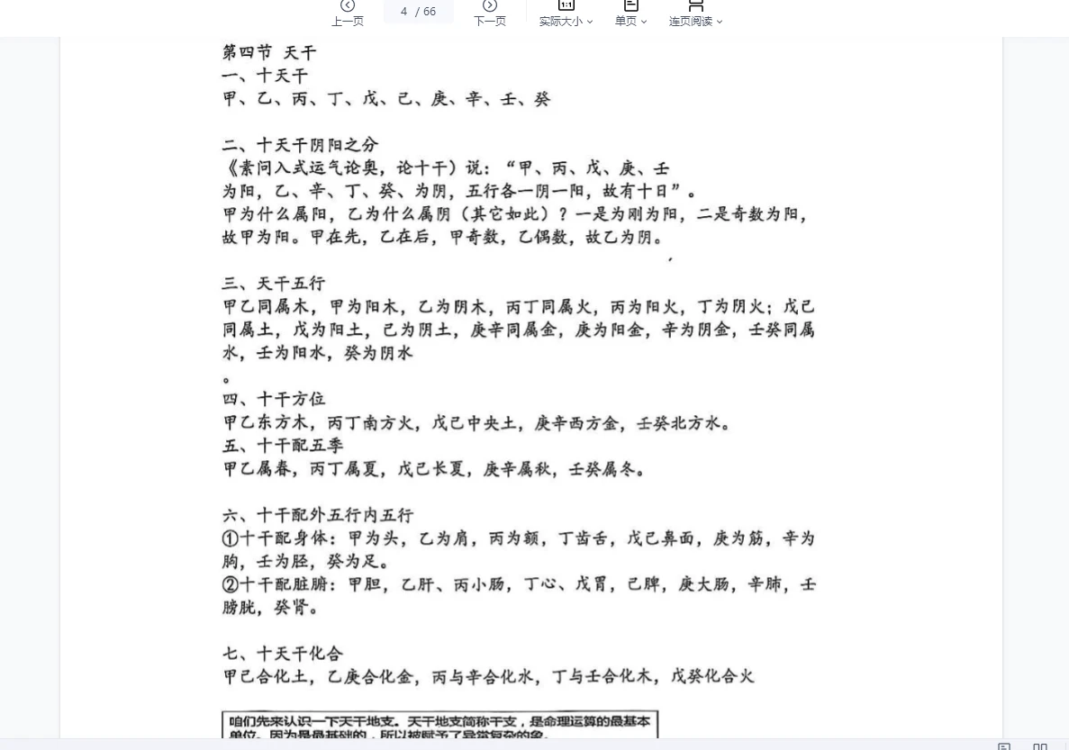 20260324185504641 image