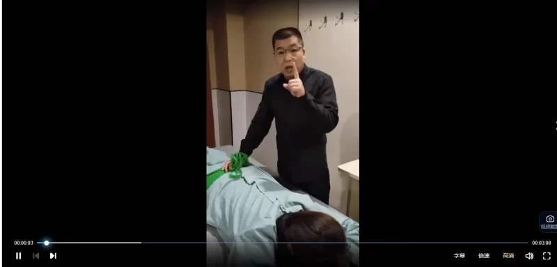 道医课道医济世15绝技_易经玄学资料网