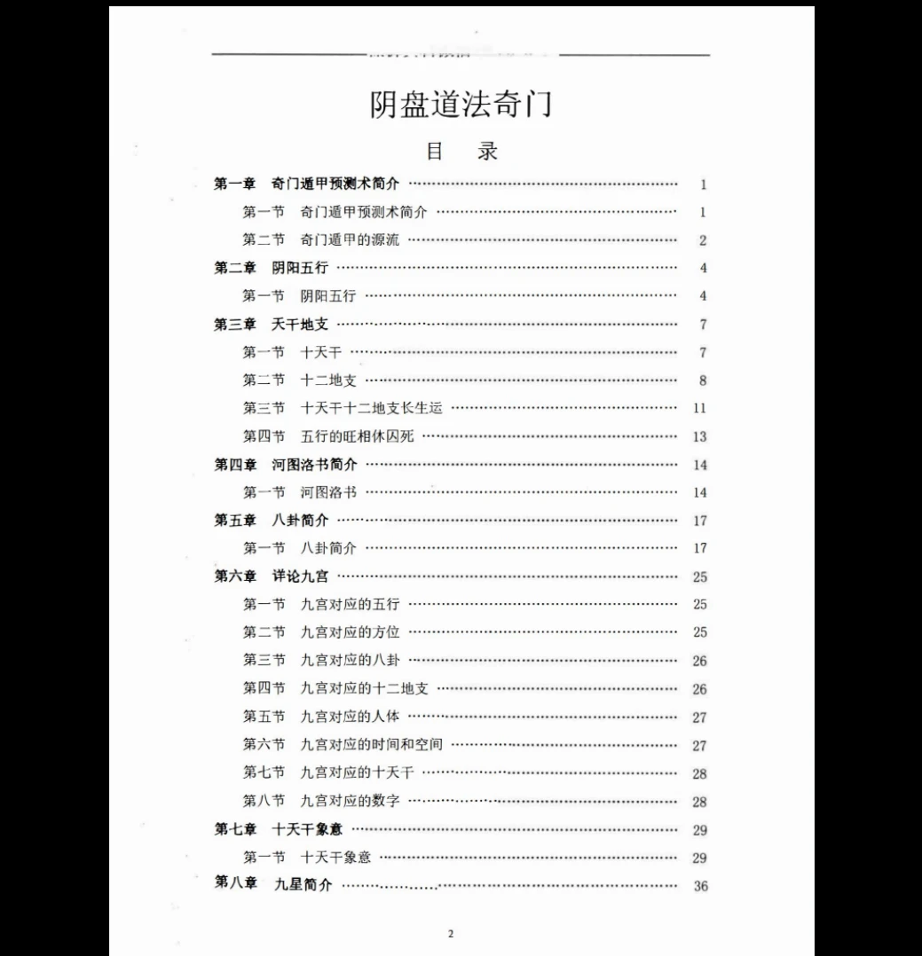 20260324190630713 image