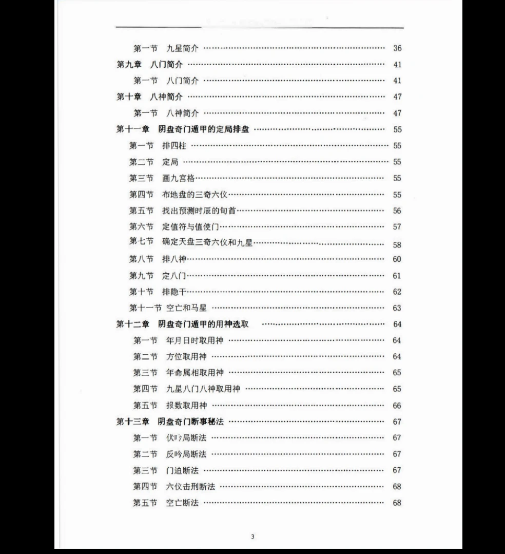 20260324190650996 image