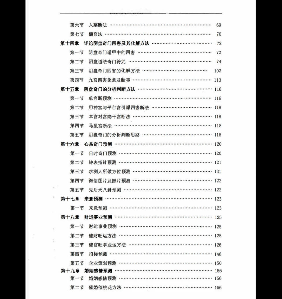 20260324190710351 image