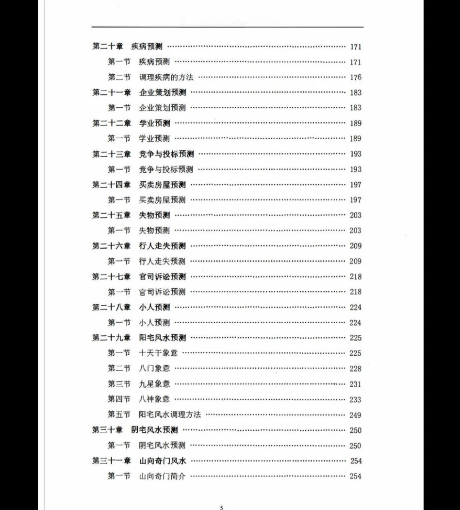 20260324190735764 image