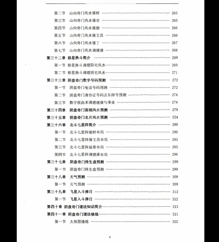 20260324190746546 image