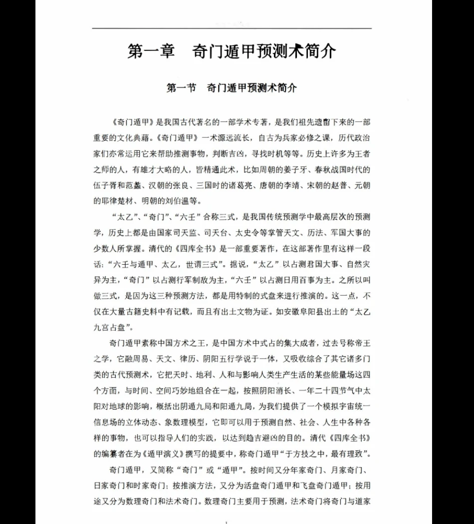 20260324190807368 image