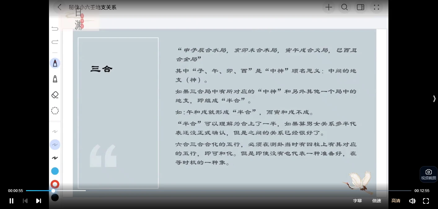 20260324191226730 image