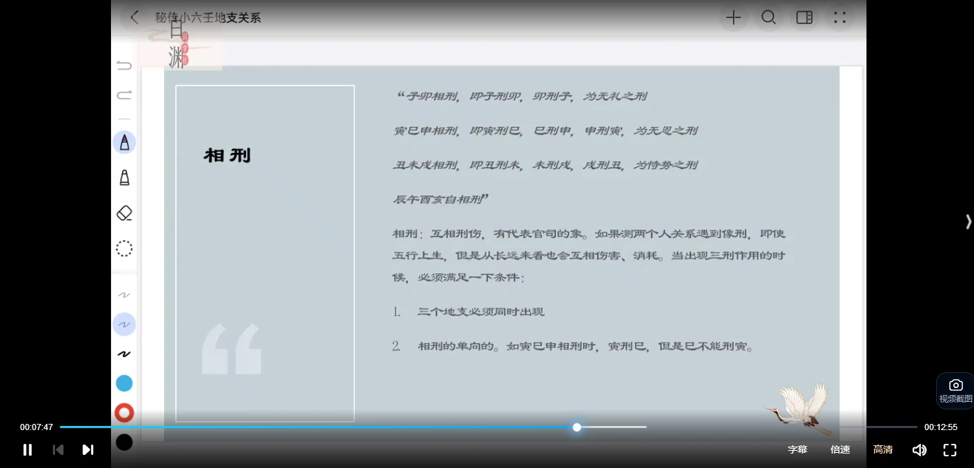 20260324191249936 image