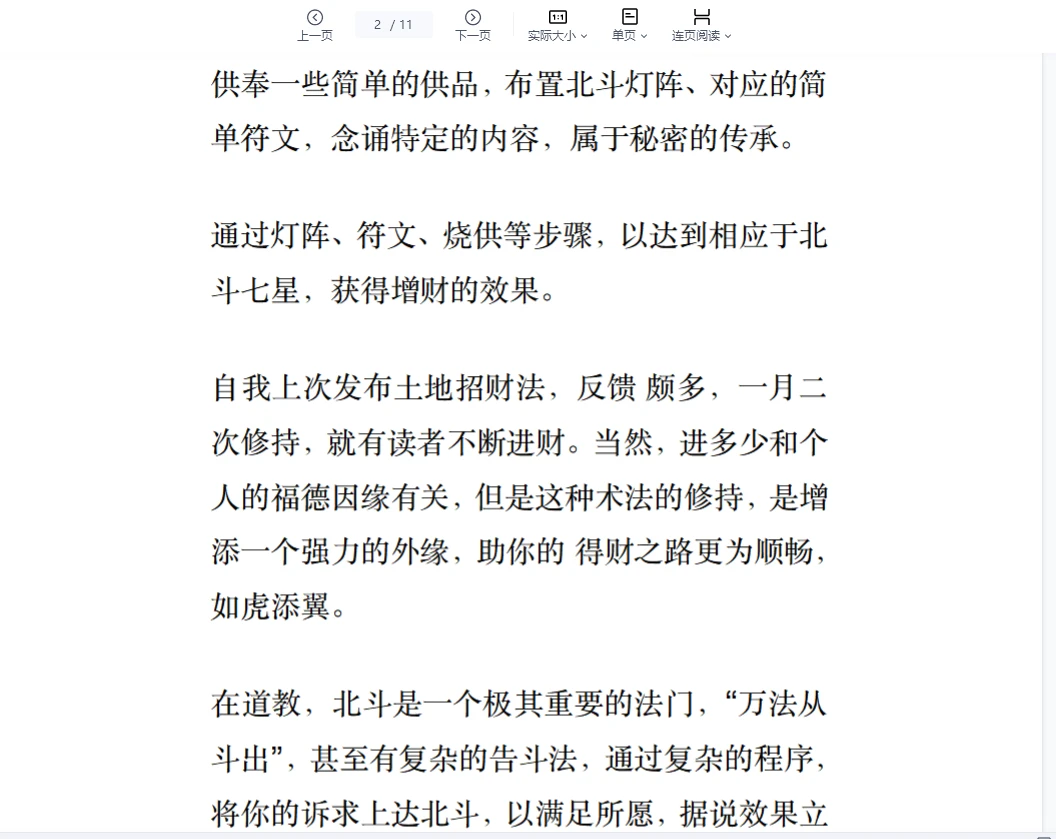 20260325223215226 image 20260325223215226 image