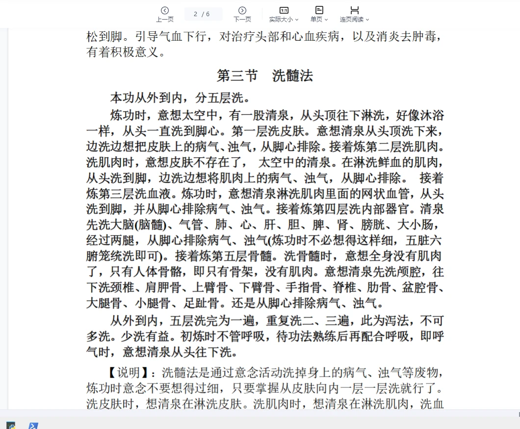 20260325224424482 image