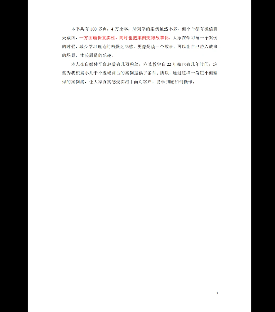 20260325225504393 image