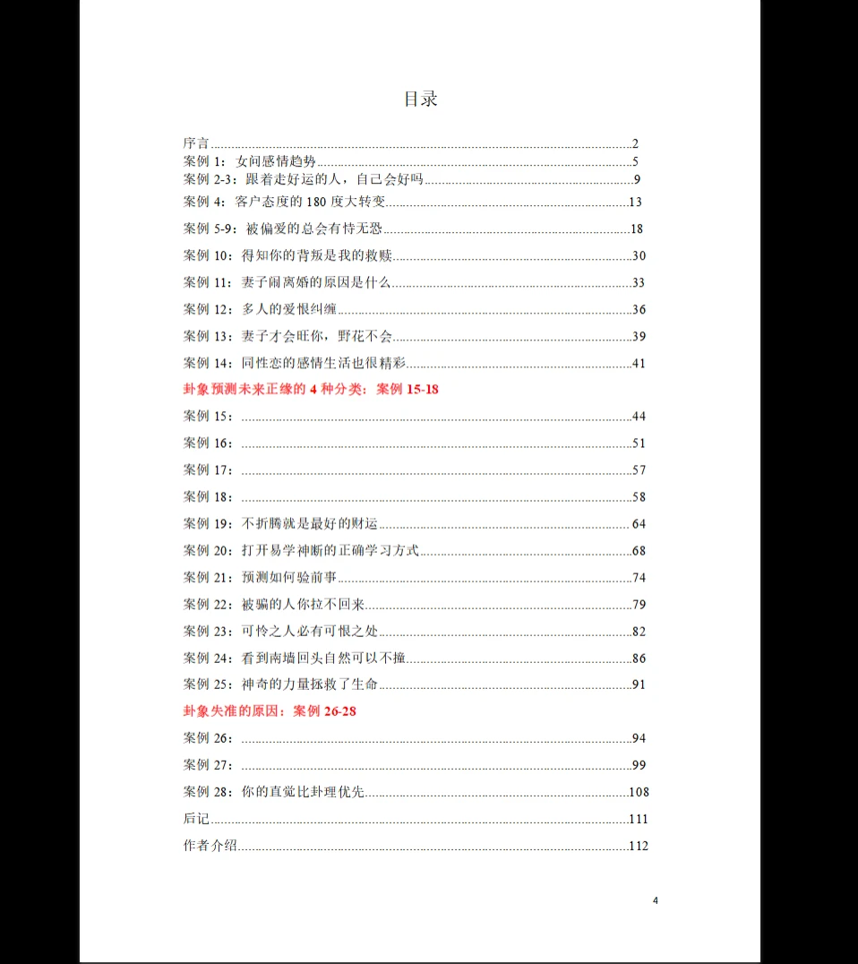 20260325225519128 image