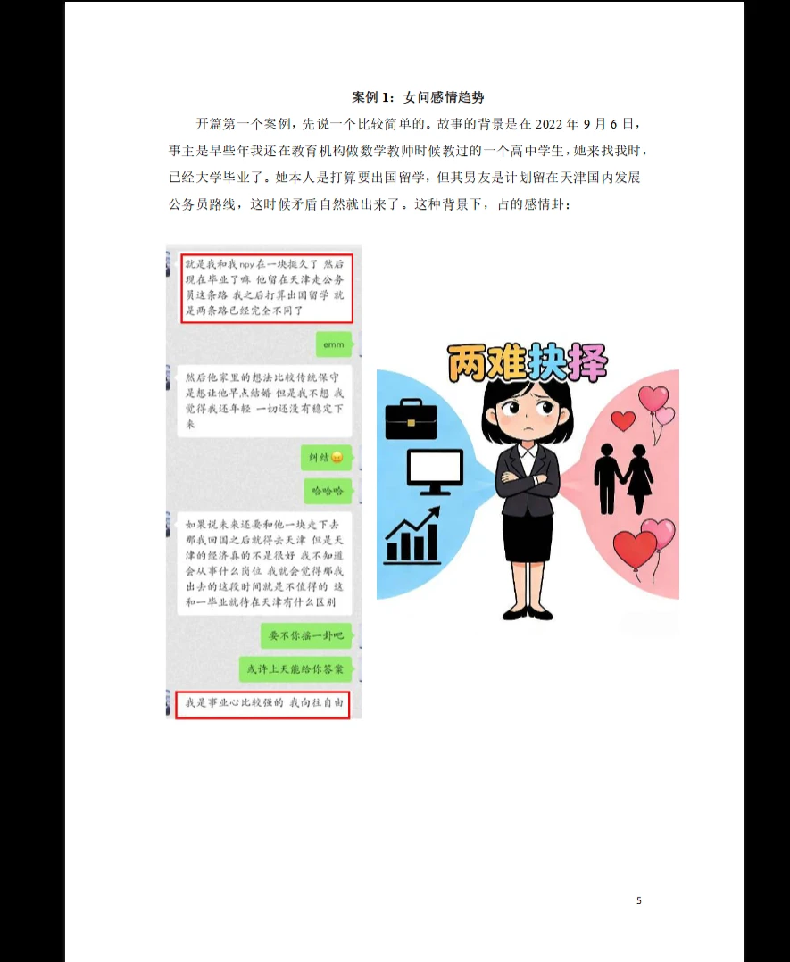 20260325225529935 image