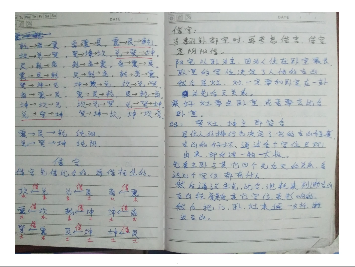 20260326223355522 image