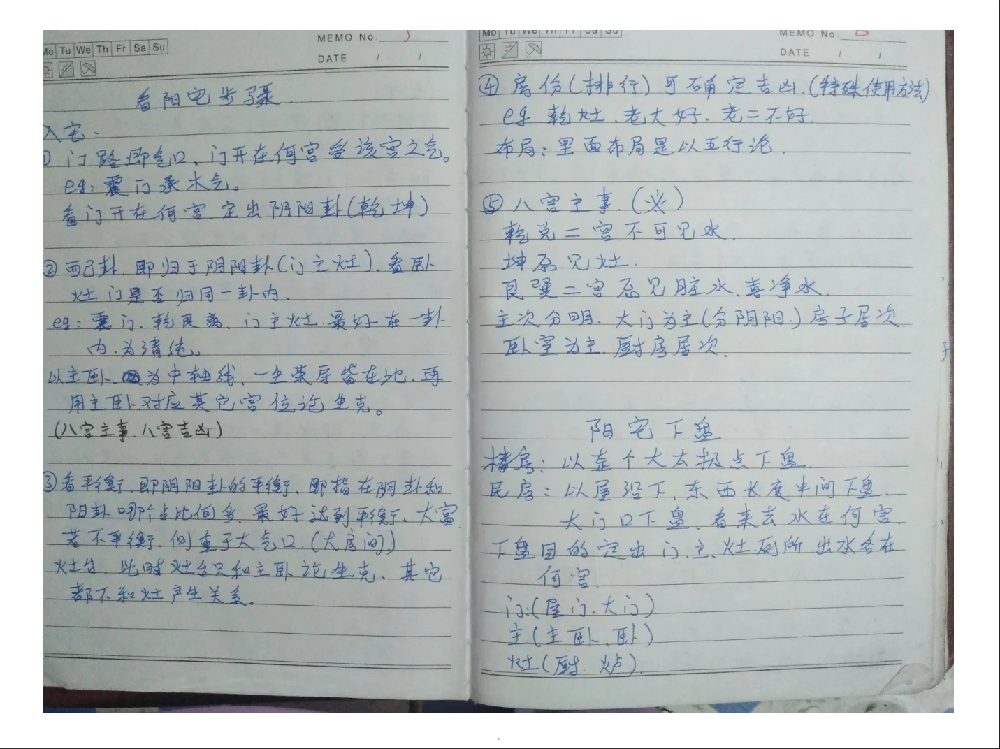 20260326223407219 image