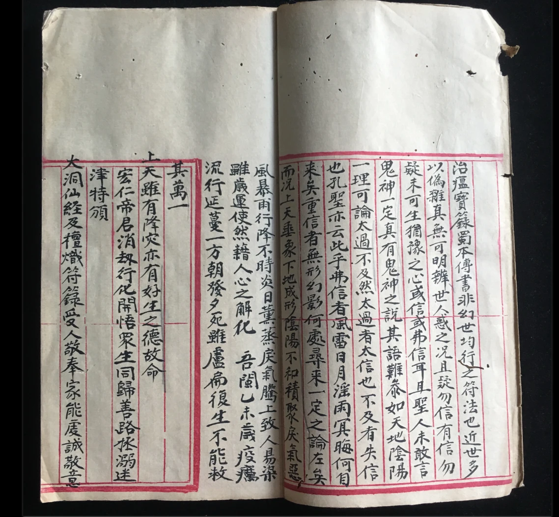 20260326225208637 image