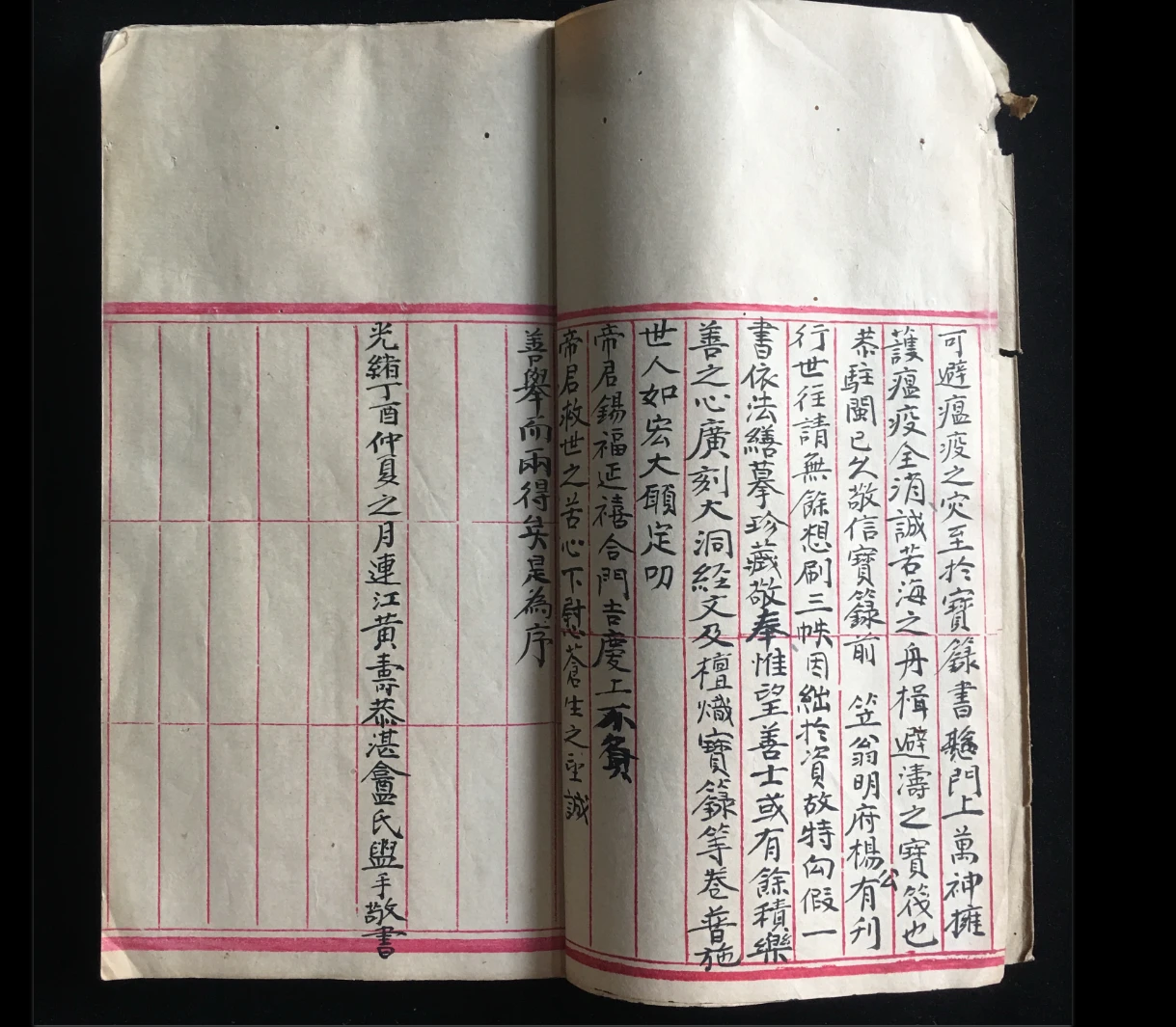 20260326225217642 image