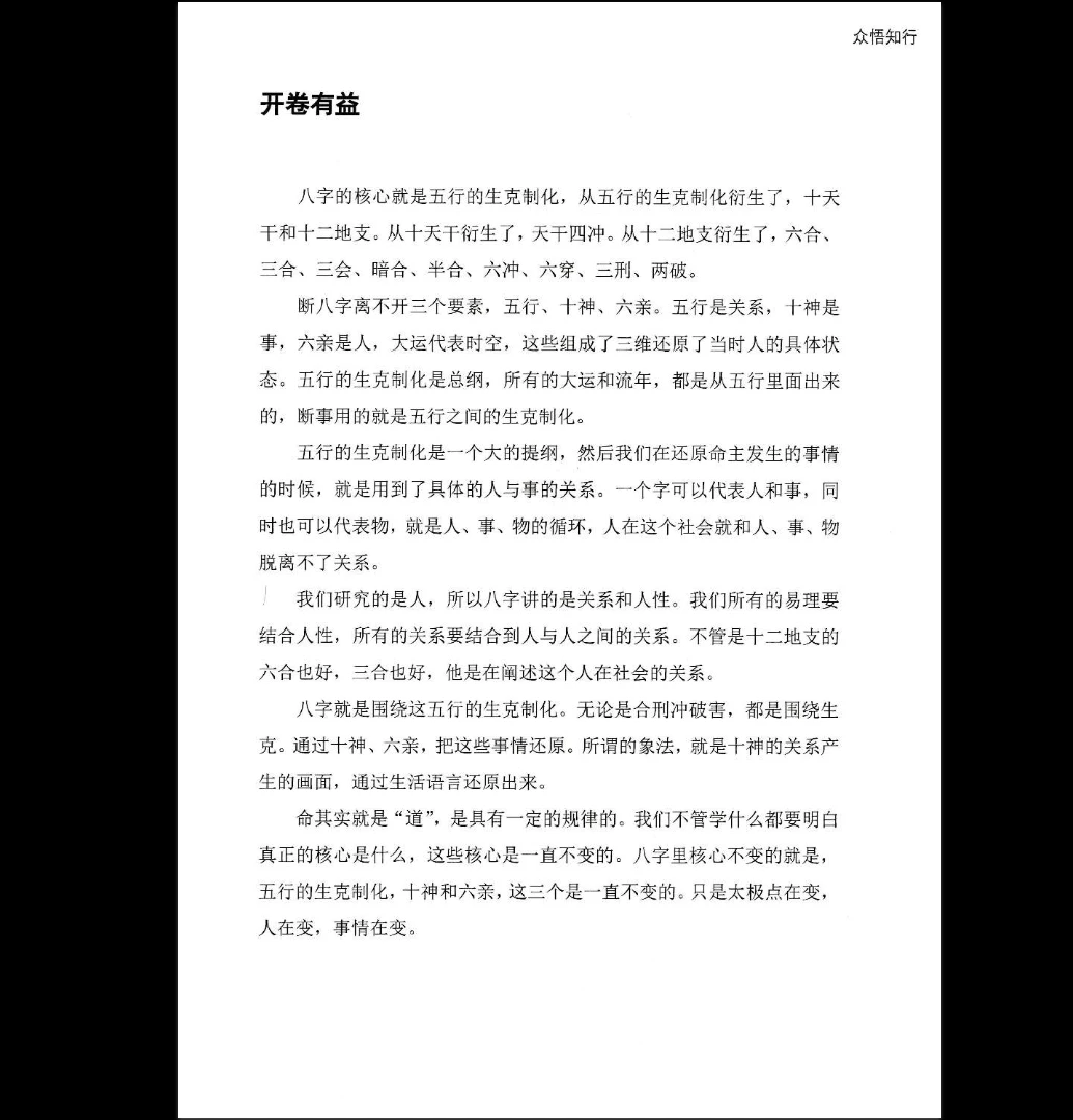 20260326230024164 image