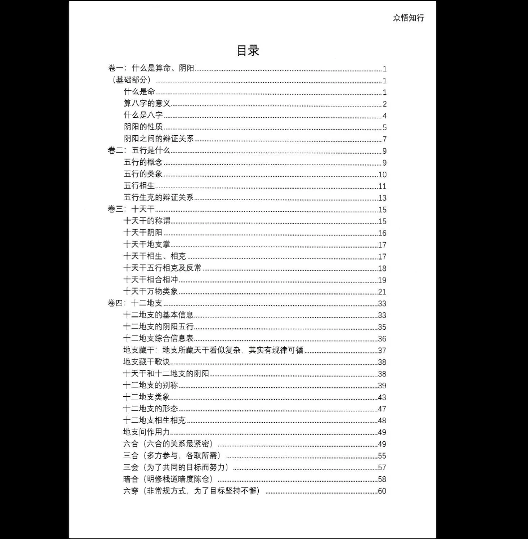 20260326230031751 image