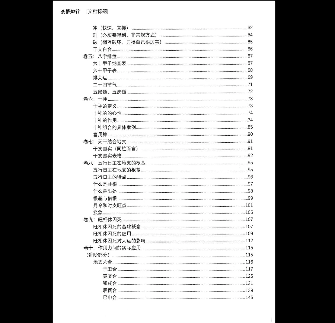 20260326230038621 image