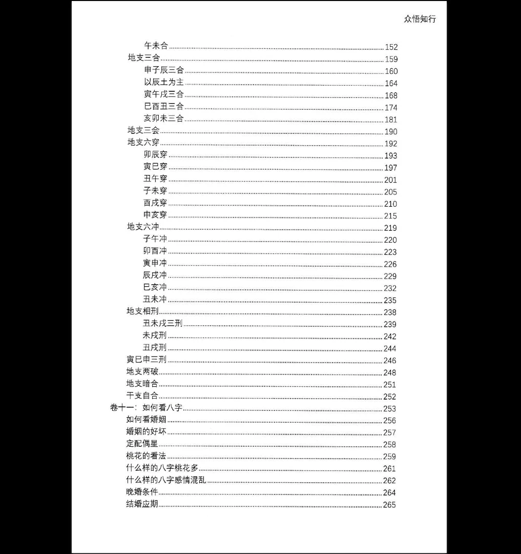 20260326230046693 image