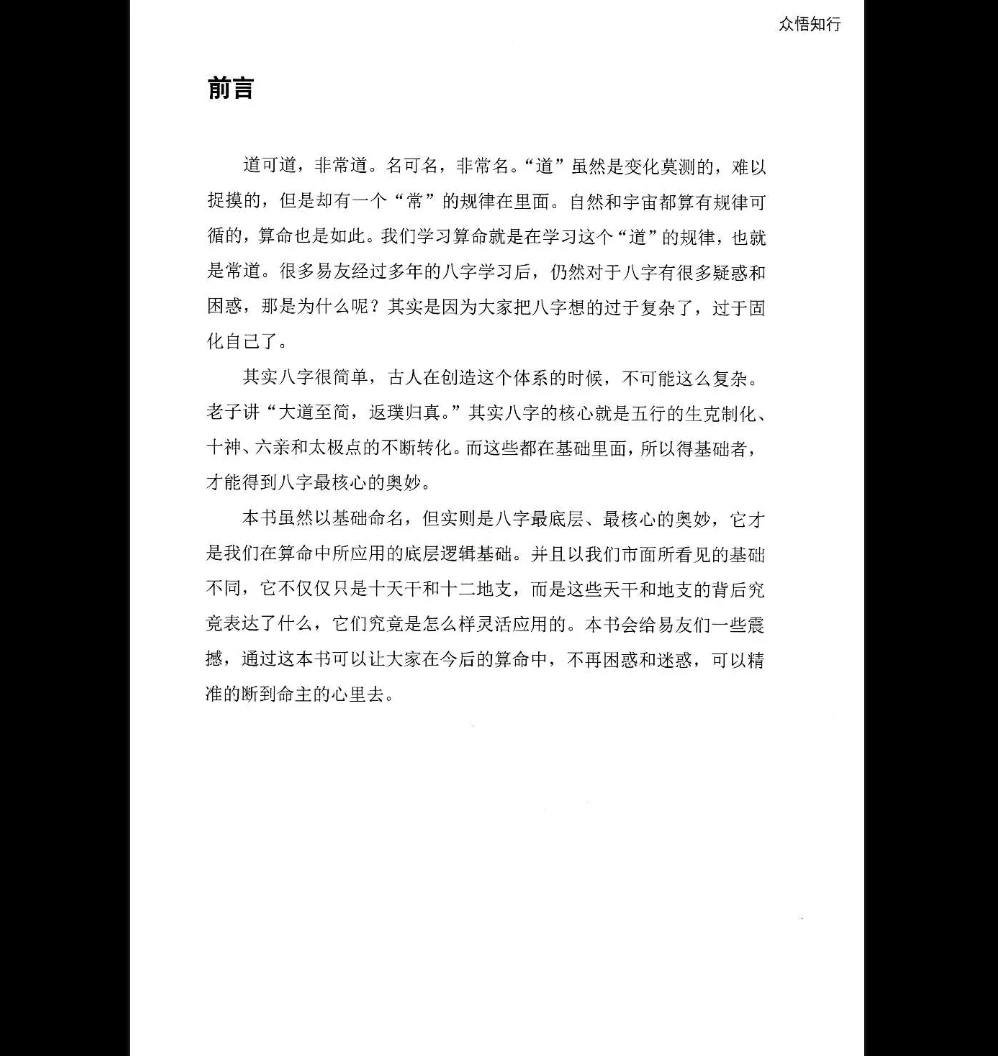 20260326230053751 image