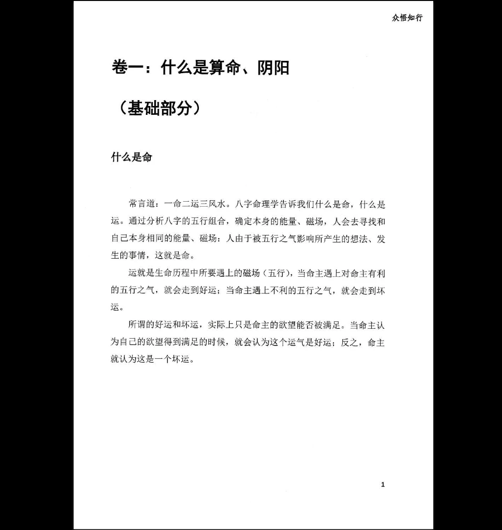 20260326230059770 image 20260326230059770 image