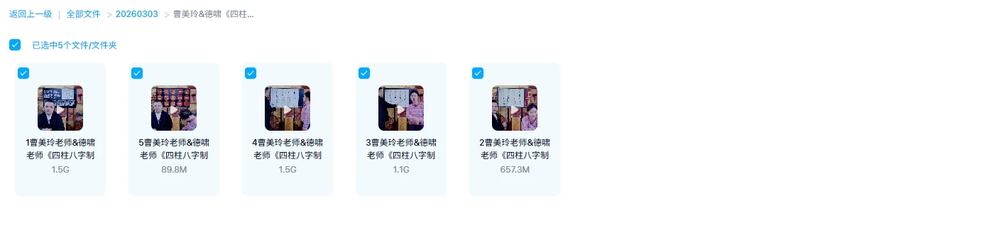 20260326230519484 image