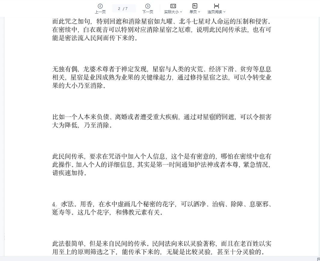 20260326231634596 image