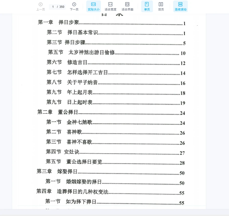 20260326232153146 image