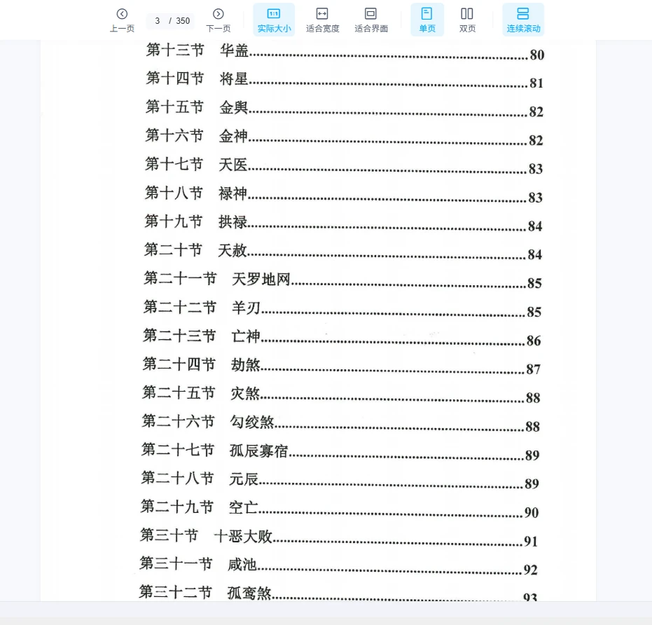 20260326232242425 image