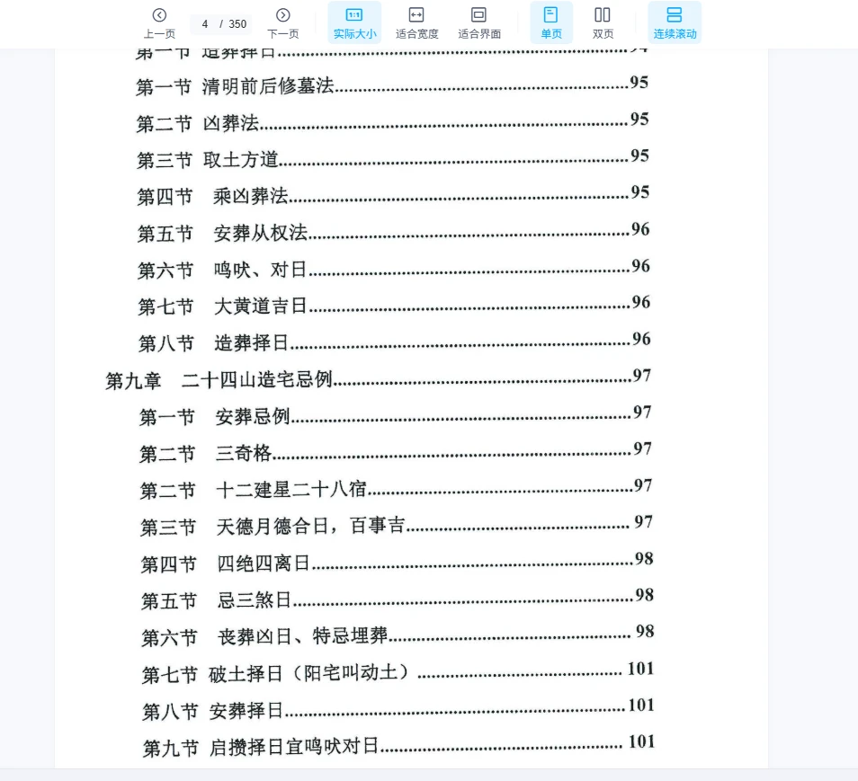 20260326232312990 image