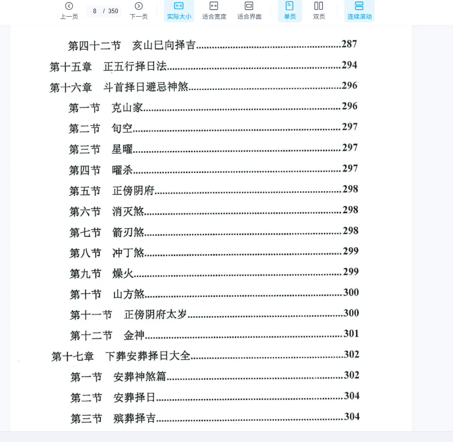 20260326232337422 image