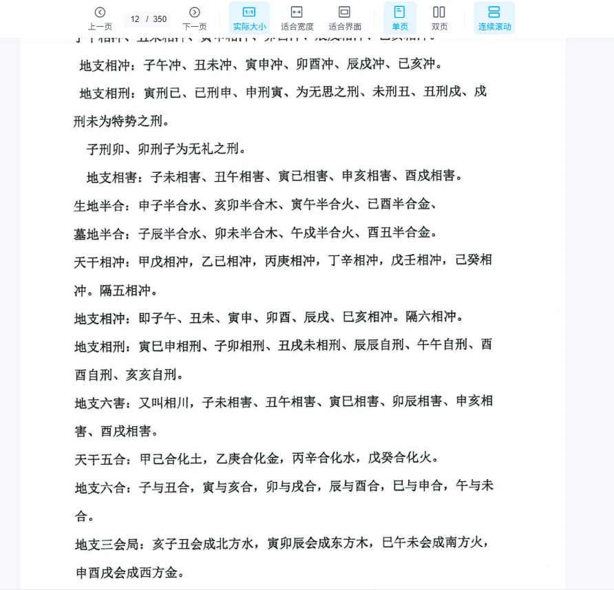 20260326232357252 image