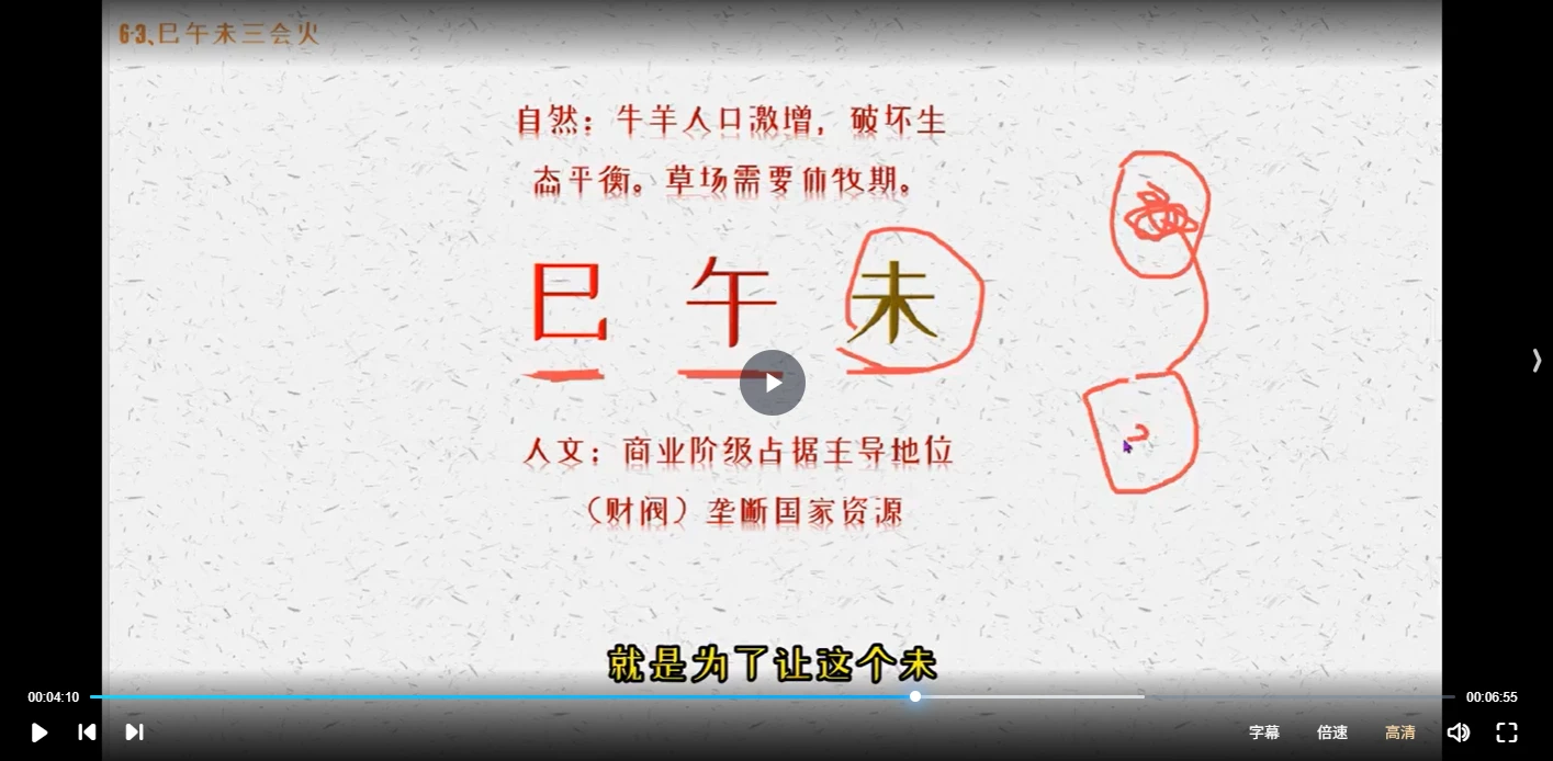 20260326233111902 image