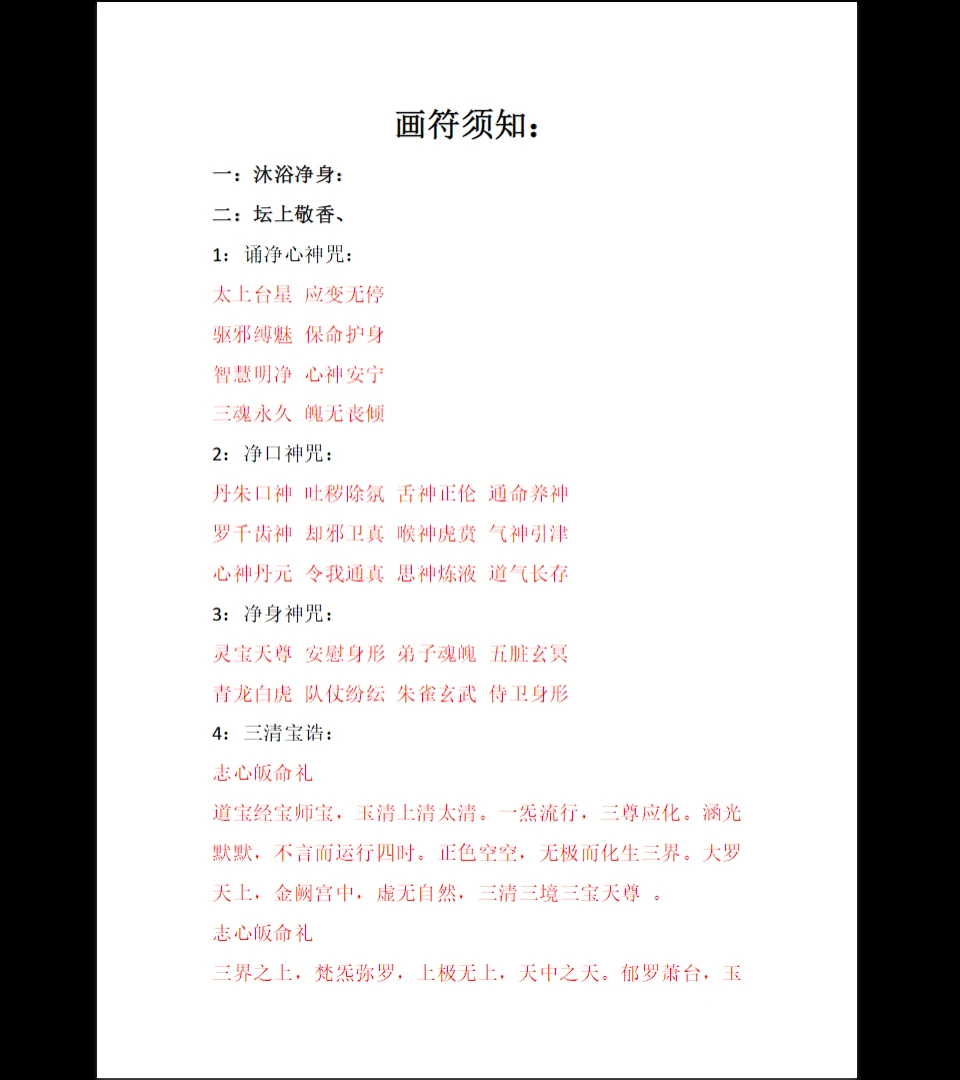 20260327192834642 image